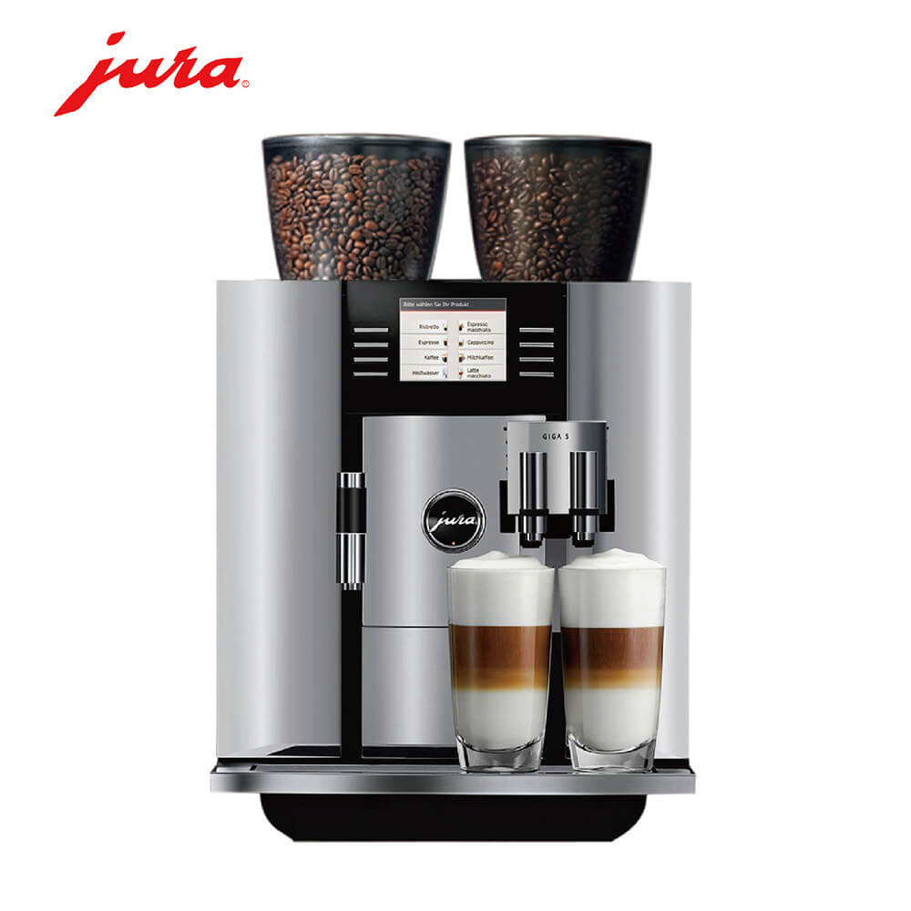 崇明区JURA/优瑞咖啡机 GIGA 5 进口咖啡机,全自动咖啡机