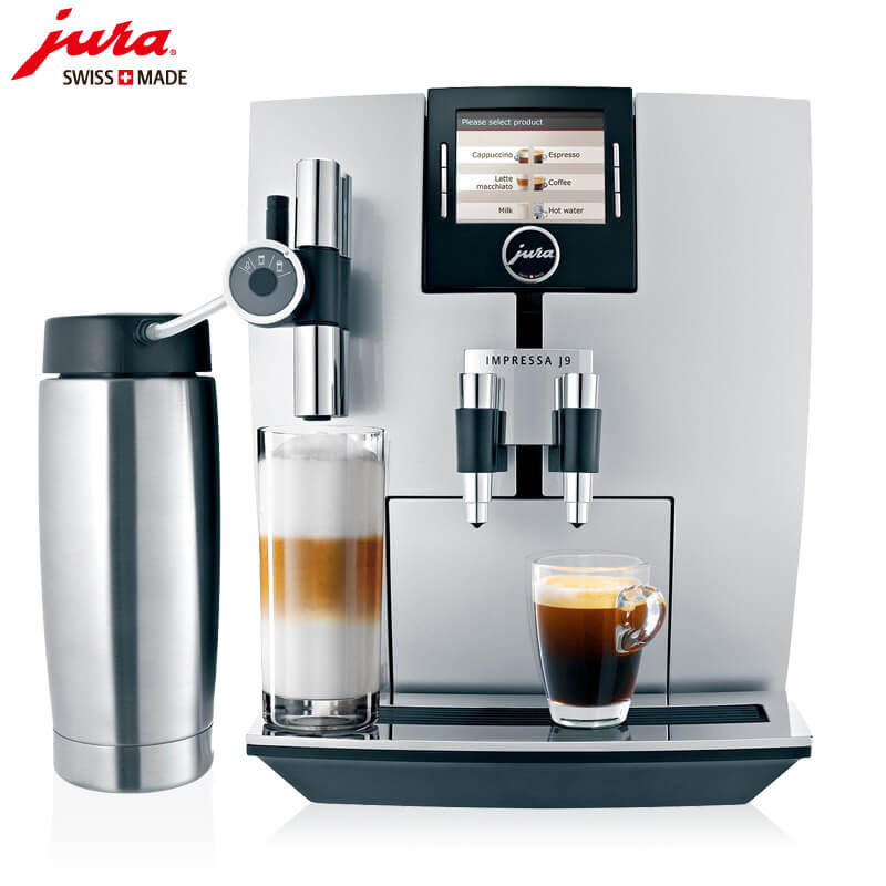 崇明区JURA/优瑞咖啡机 J9 进口咖啡机,全自动咖啡机